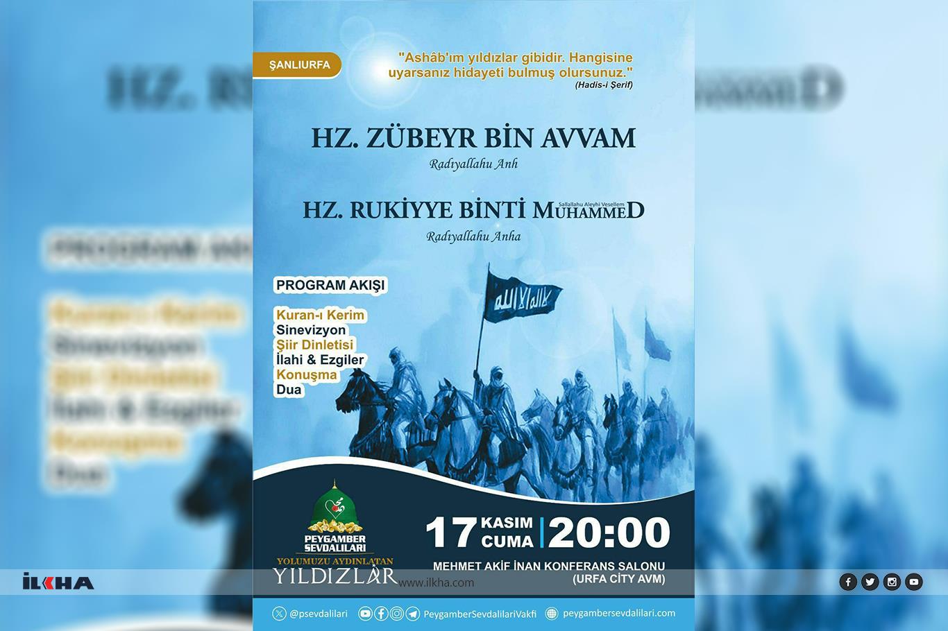 Şanlıurfa'da düzenlenecek sahabe programına davet Şanlıurfa'da düzenlenecek sahabe programına davet