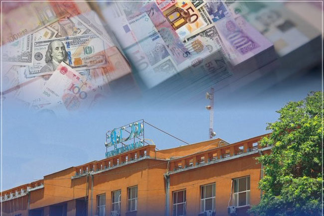 Afghan central bank to auction 16 mln USD to stabilize local currency Afghan central bank to auction 16 mln USD to stabilize local currency