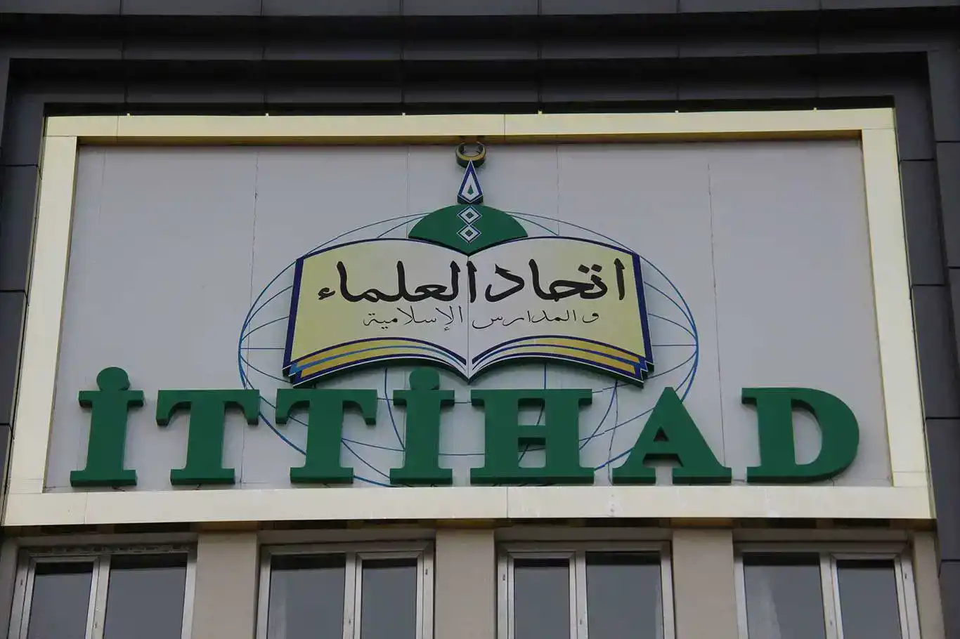 Islamic scholars meeting convenes in Diyarbakır to address critical issues