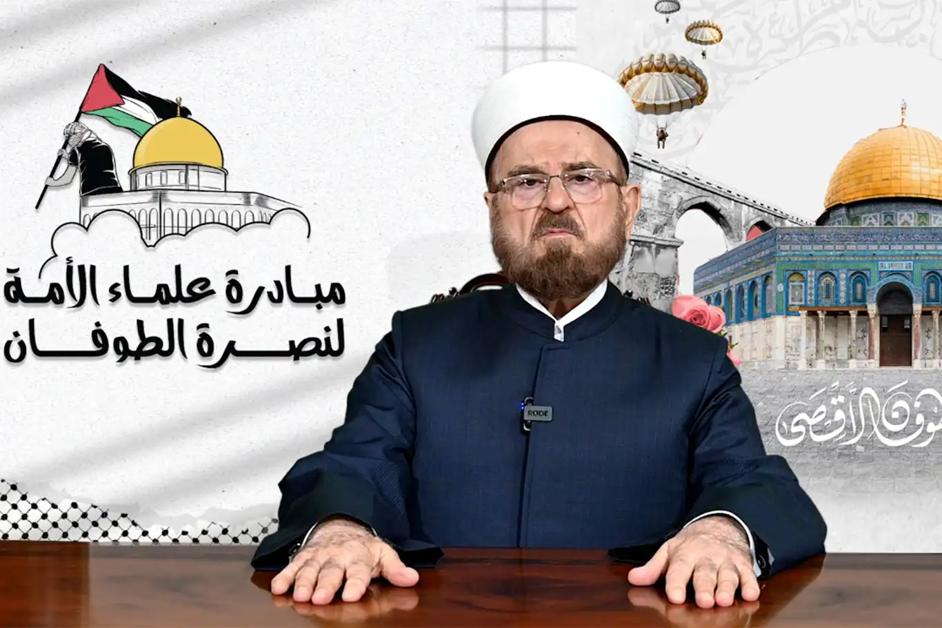 Şeyh Ali Karadaği: Gazze'ye saldırıları önlemek için her türlü çaba gösterilmeli Şeyh Ali Karadaği: Gazze'ye saldırıları önlemek için her türlü çaba gösterilmeli