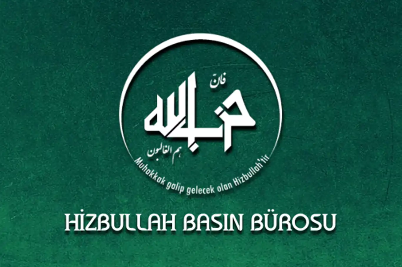 Hizbullah Cemaati’nden Suriye’deki gelişmeler ile ilgili mesaj Hizbullah Cemaati’nden Suriye’deki gelişmeler ile ilgili mesaj