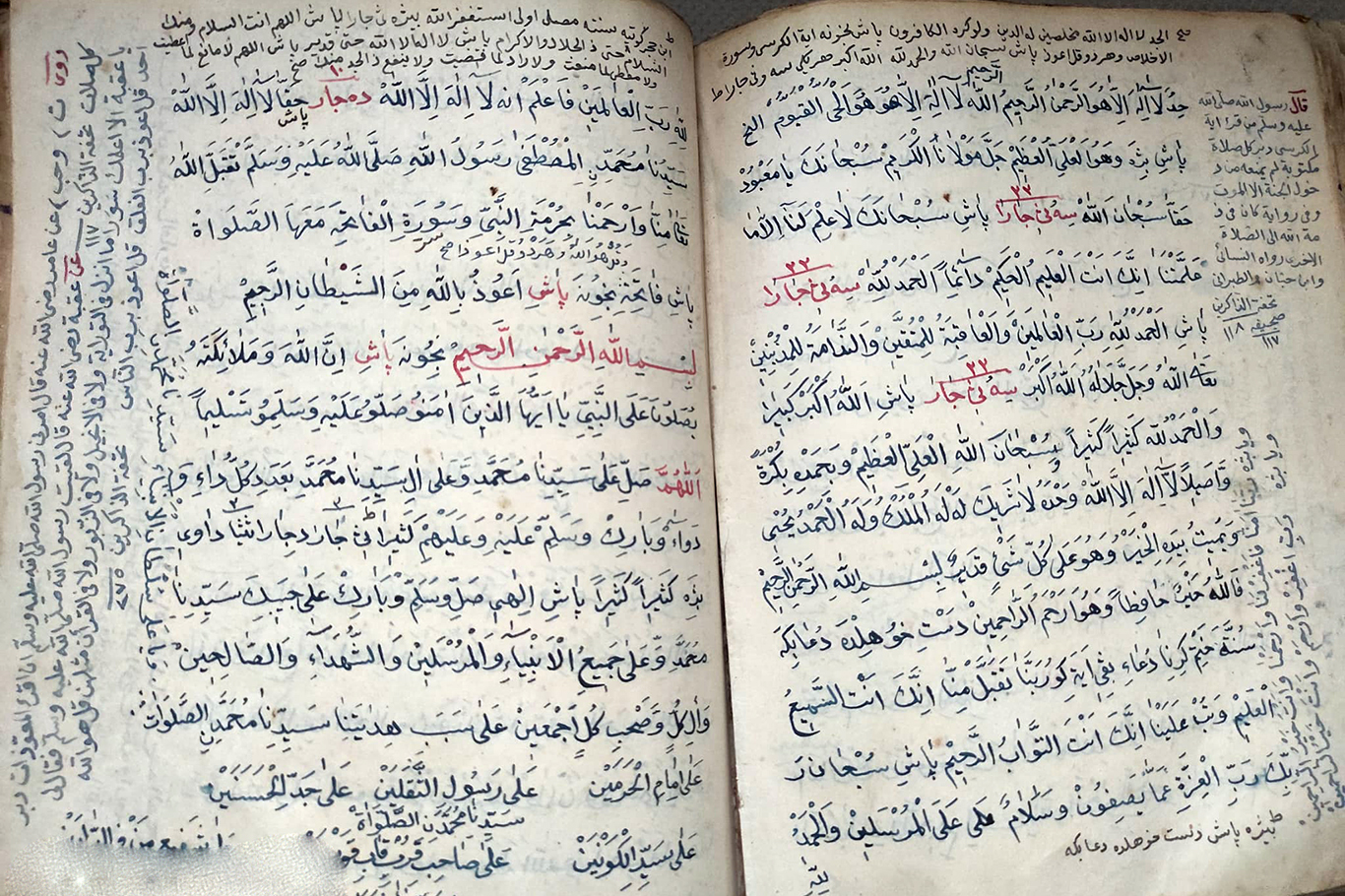 Birinci Dünya Savaşından sonra Kürd coğrafyasını manen yeniden inşa eden alimlerden Halife Yusuf