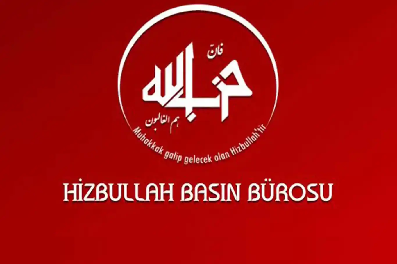 Hizbullah Cemaati'nin kurucu rehberi Hüseyin Velioğlu'na ait yeni görüntüler yayınlandı Hizbullah Cemaati'nin kurucu rehberi Hüseyin Velioğlu'na ait yeni görüntüler yayınlandı