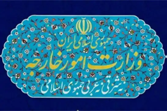وەزارەتی دەرەوەی ئێران وڵامی ترامپ دەدات کە لە خاکەکانی داگیرکراو ئێرانی کردبوو ئامانج