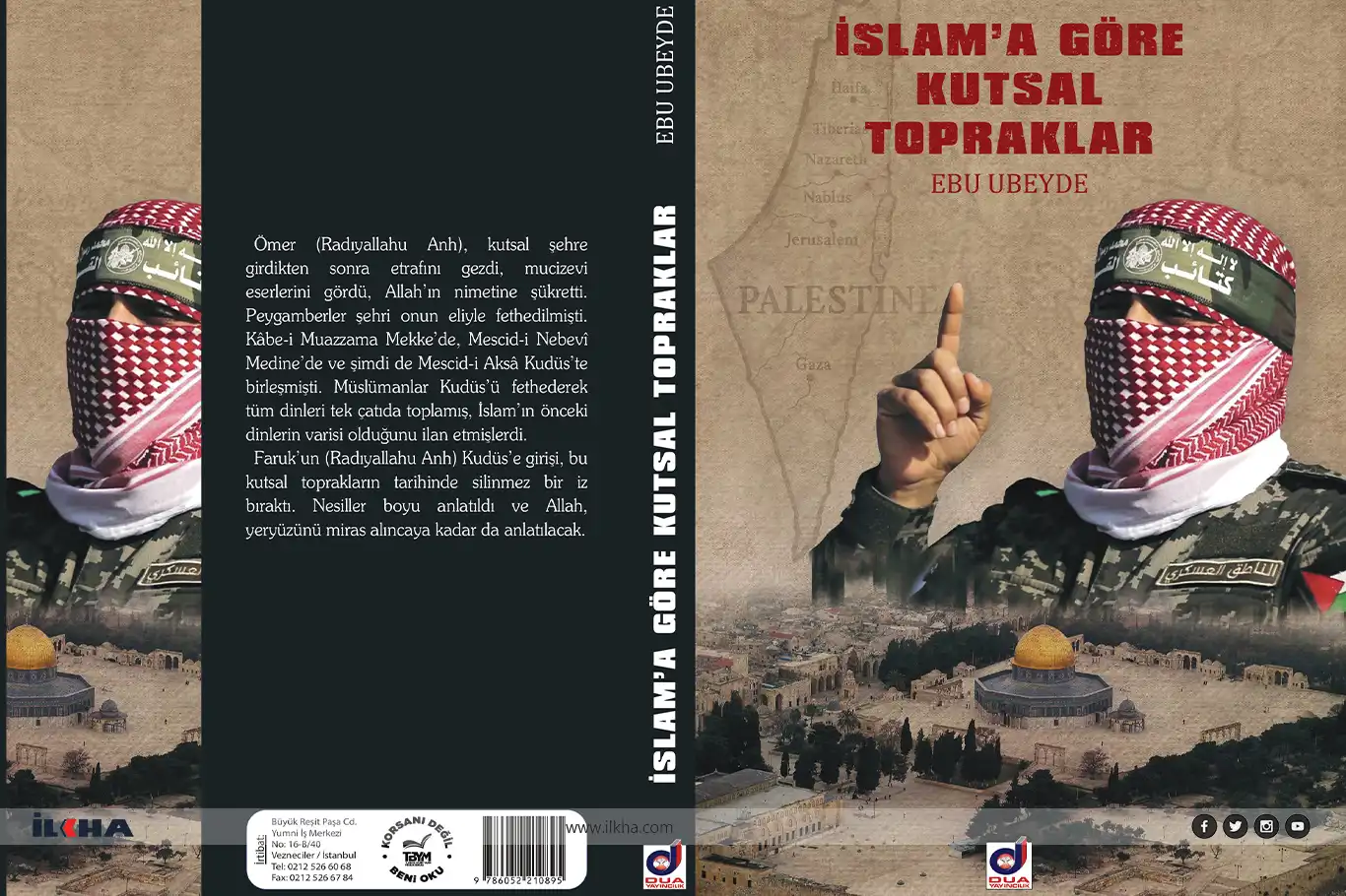 بشرى من دار الدعاء للنشر: رسالة أبو عبيدة تتحول إلى كتاب