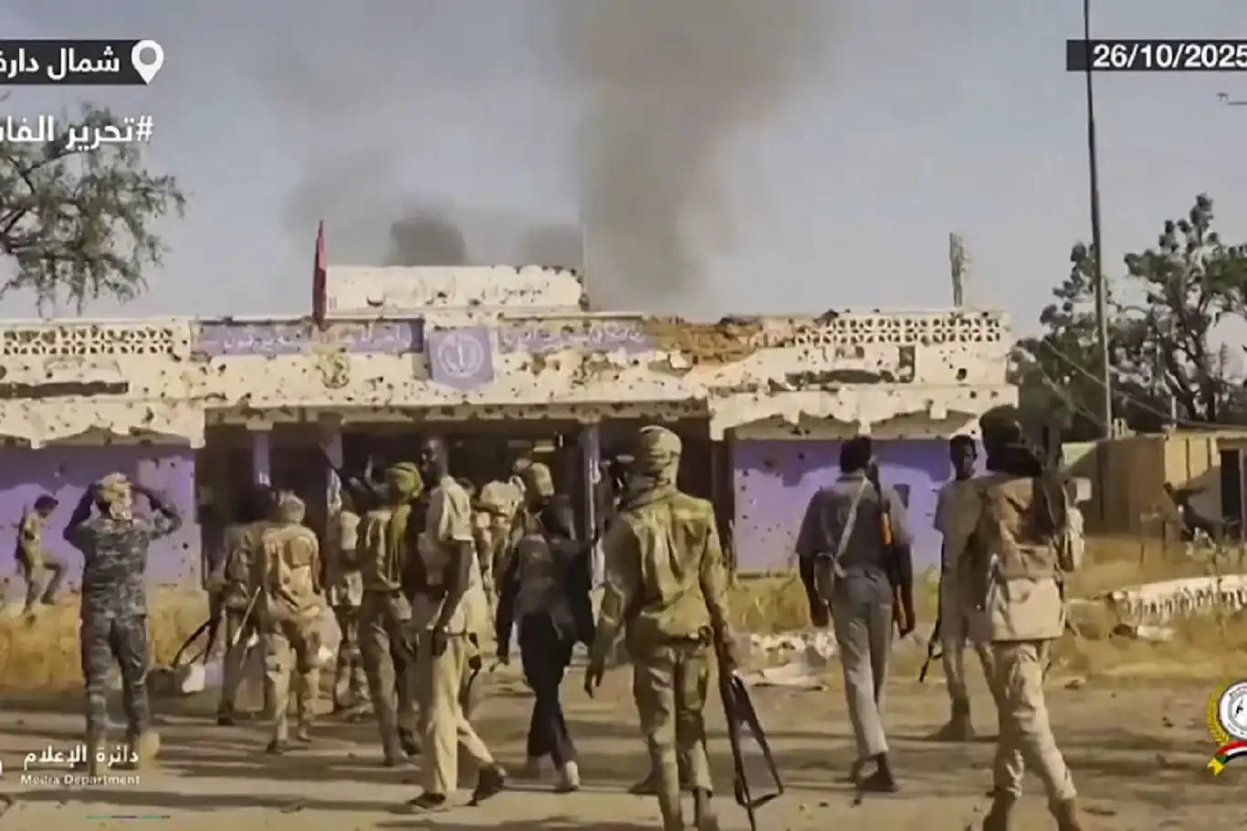 الدعم السريع يقتل الآلاف في الفاشر وتنديد أفريقي بـ"الفظاعات المرتكبة" الدعم السريع يقتل الآلاف في الفاشر وتنديد أفريقي بـ"الفظاعات المرتكبة"