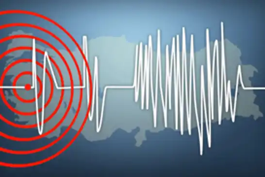 Balıkesir'de 4,5 büyüklüğünde deprem