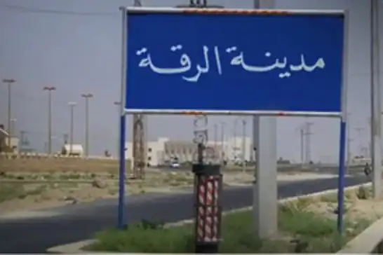 لە ئەنجامی هێرشی پەکەکە بۆ سەر سەربازانی سوریا ٢ سەرباز کوژران