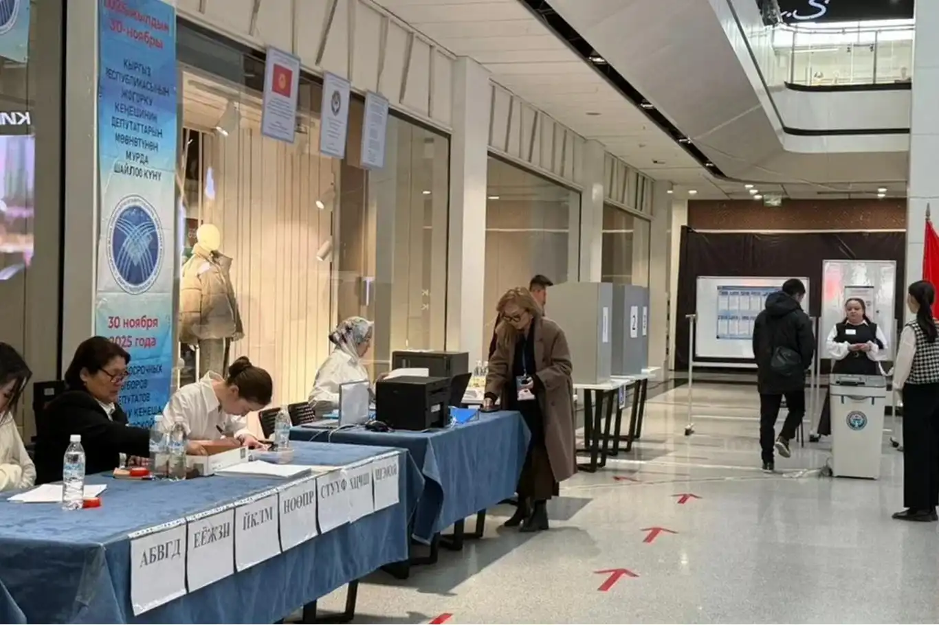 Kyrgyzstan holds snap parliamentary elections