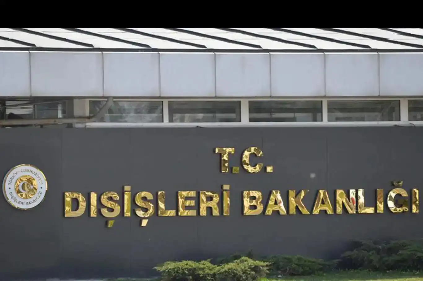 تركيا ترحب بقرار مجلس الأمن بشأن الشرع