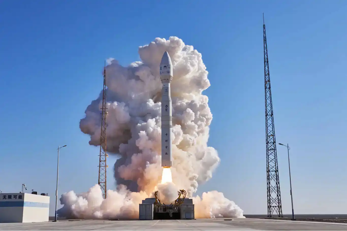 China launches Lijian-1 rocket with 9 satellites