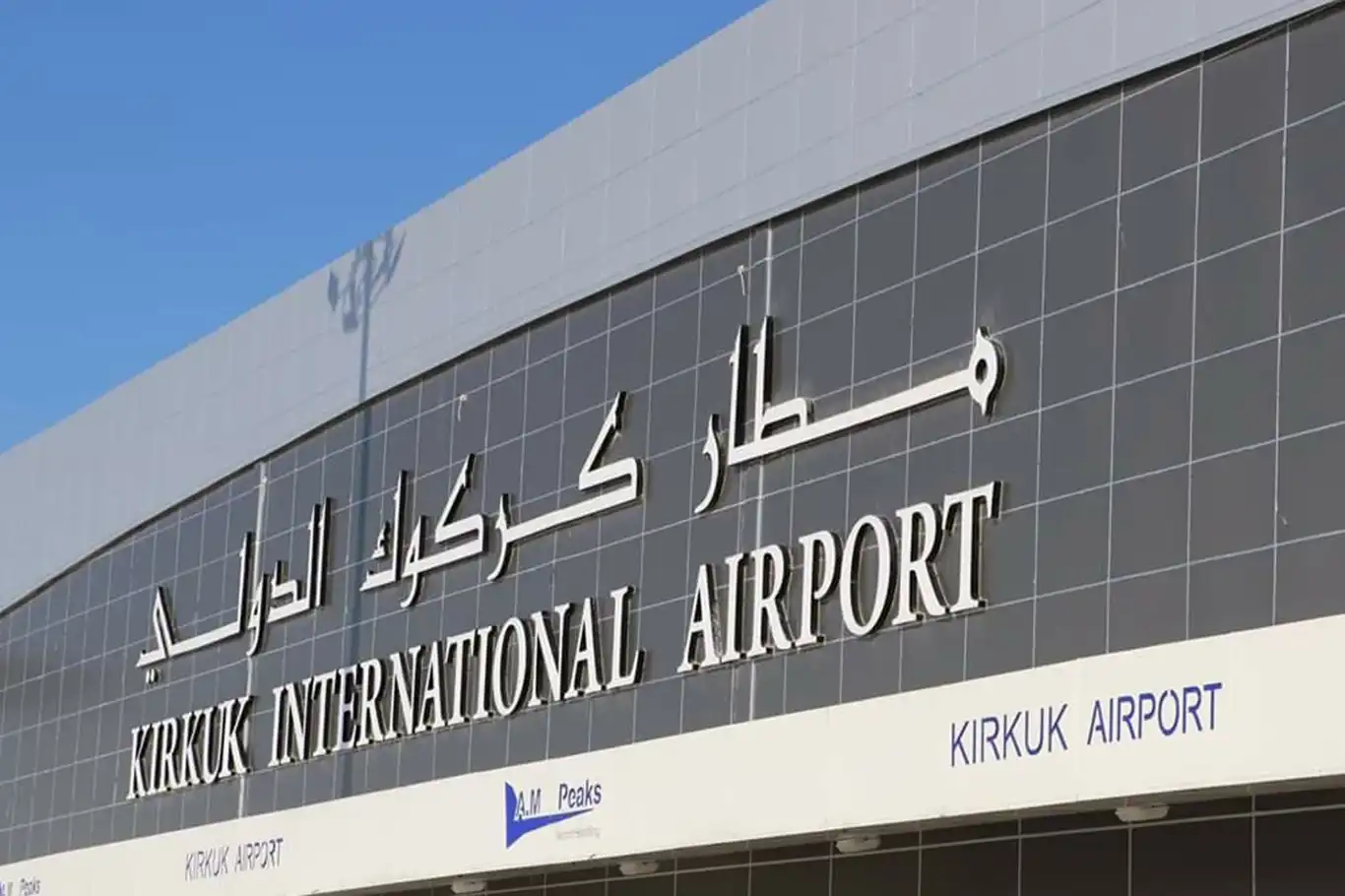 Tirkîye seferên balafiran ji bo Kerkûkê da rawestandin