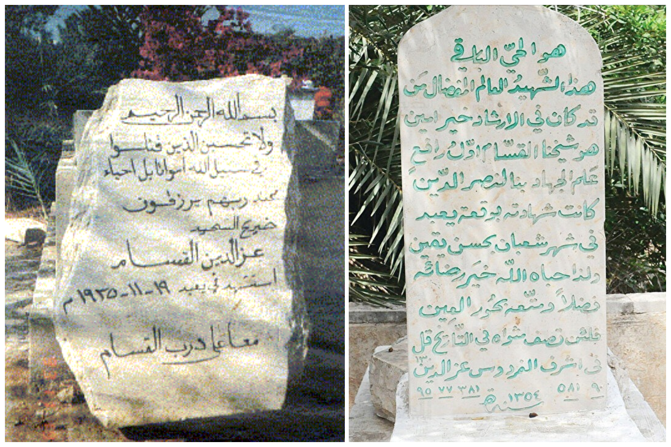 حەماس: هەڕەشەی بن گڤیر بۆ تێکدانی مەزارگەی عیزەدین قەسام، دەستدرێژییەکی بێ پێشینەیە بۆ سەر پیرۆزییەکان