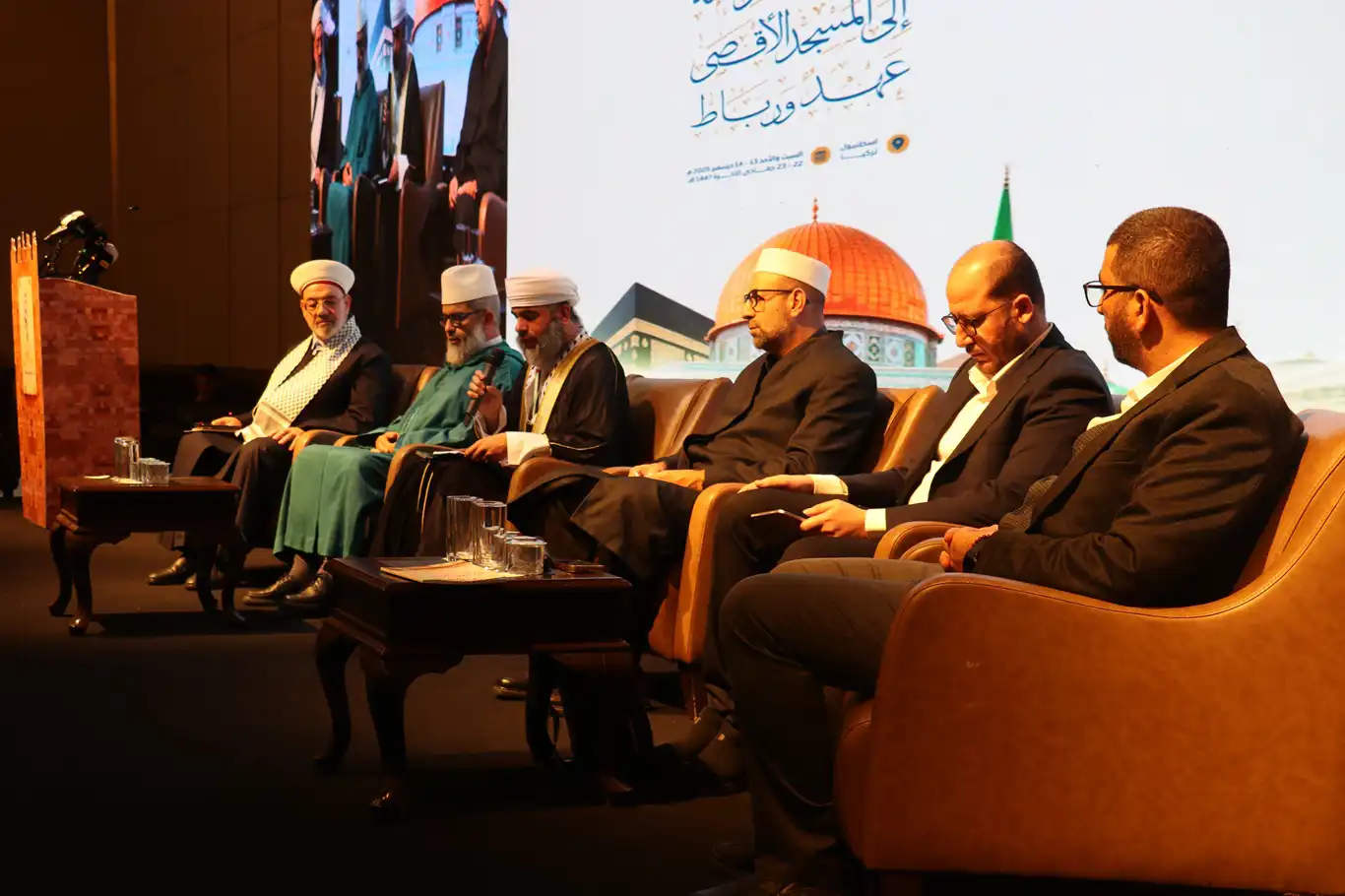 "Ümmetin Minberlerinden Mescid-i Aksa'ya" konferansı İstanbul'da başladı