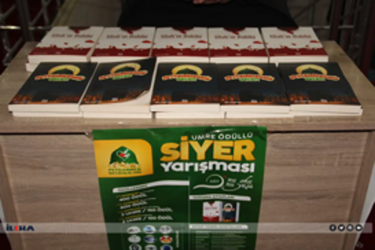 إقبال كبير من الأطفال على مسابقة السيرة النبوية: الجائزة الحقيقية تعلّم حياة النبي ﷺ