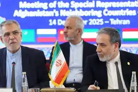 في أذار المقبل..الخارجية الإيرانية تعلن عن الاجتماع الثاني بشأن أفغانستان