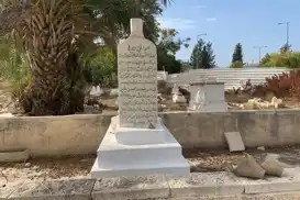 Israeli authorities target grave of Sheikh Izzeddin al-Qassam in Haifa