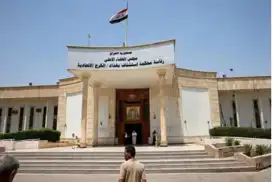 العراق يجمّد أصول حزب الله اللبناني والحوثيين بعد ضغوط أمريكية