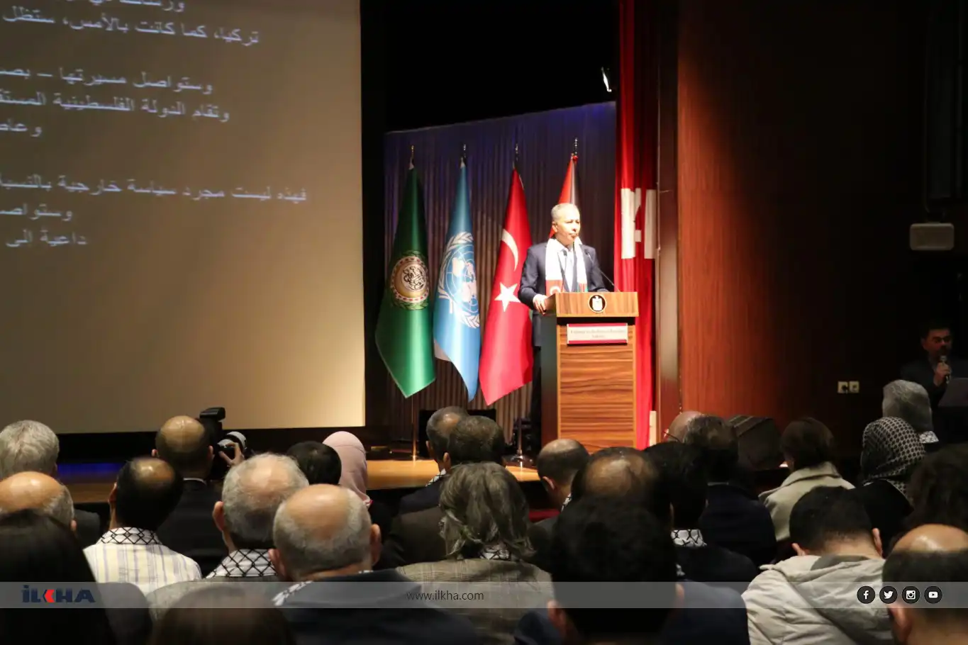 وزير الداخلية التركي: القضية الفلسطينية لم تعد مسألة قابلة للتأجيل أو المماطلة