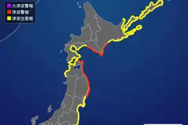 زلزال بقوة 7.2 يضرب اليابان وتحذير من تسونامي