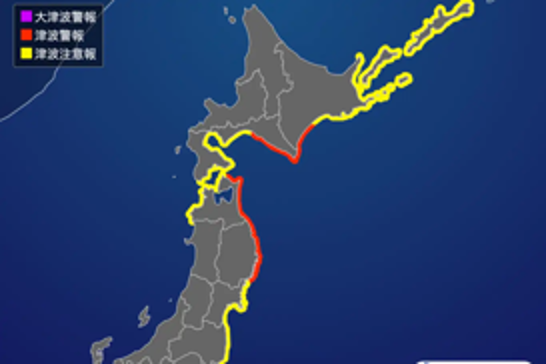 Powerful 7.6 magnitude earthquake strikes northern Japan, triggers tsunami warnings