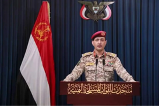 Yemeni forces strike Ben Gurion Airport with hypersonic missile