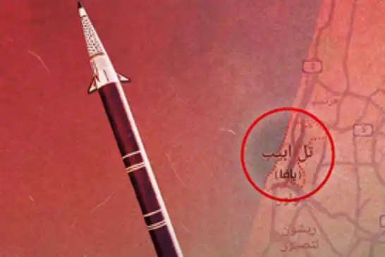 اليمن تستهدف مطار بن غوريون مجدداً