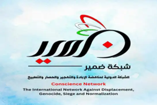شبكة ضمير تعبر عن قلقها إزاء التطورات في منطقة الحدود بين مصر وغزة 
