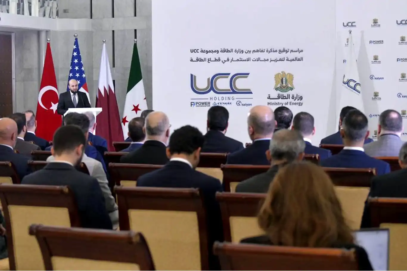 Suriye, uluslararası firmalarla 7 milyar dolarlık enerji yatırım anlaşmaları imzaladı Suriye, uluslararası firmalarla 7 milyar dolarlık enerji yatırım anlaşmaları imzaladı