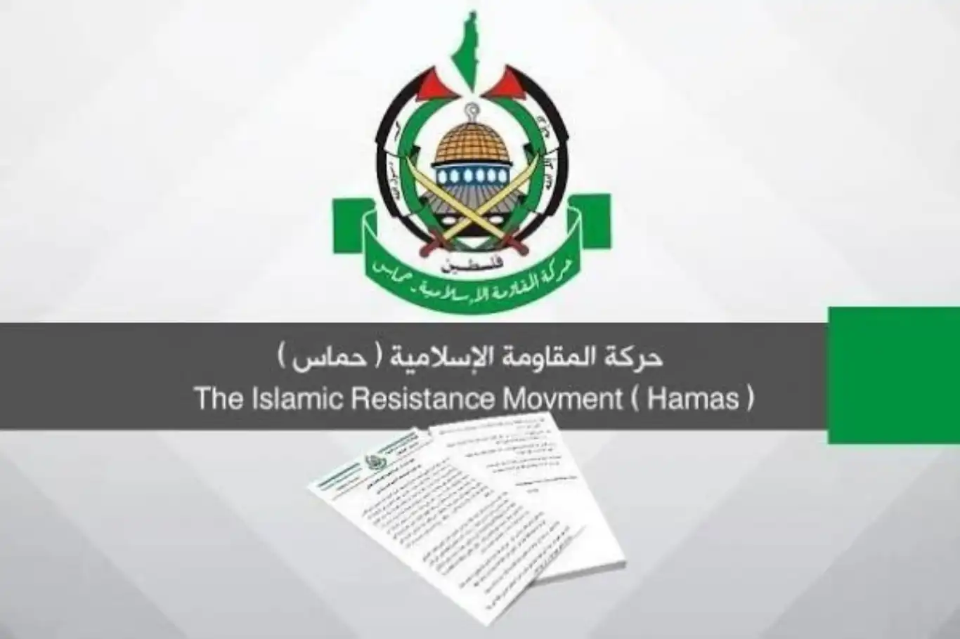 حركة حماس تجري مشاوراتٍ مع الفصائل حول مقترح وقف إطلاق النار