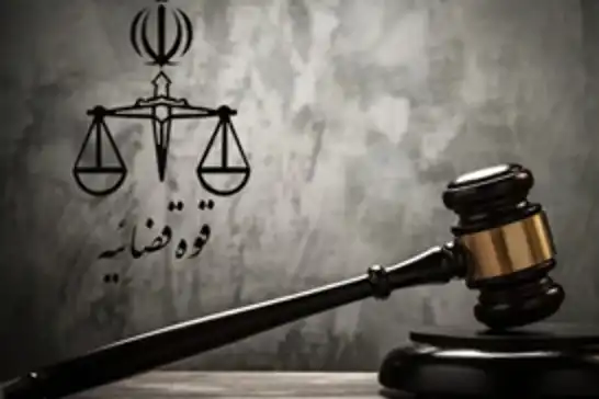 إيران تُعدم جاسوسًا للموساد