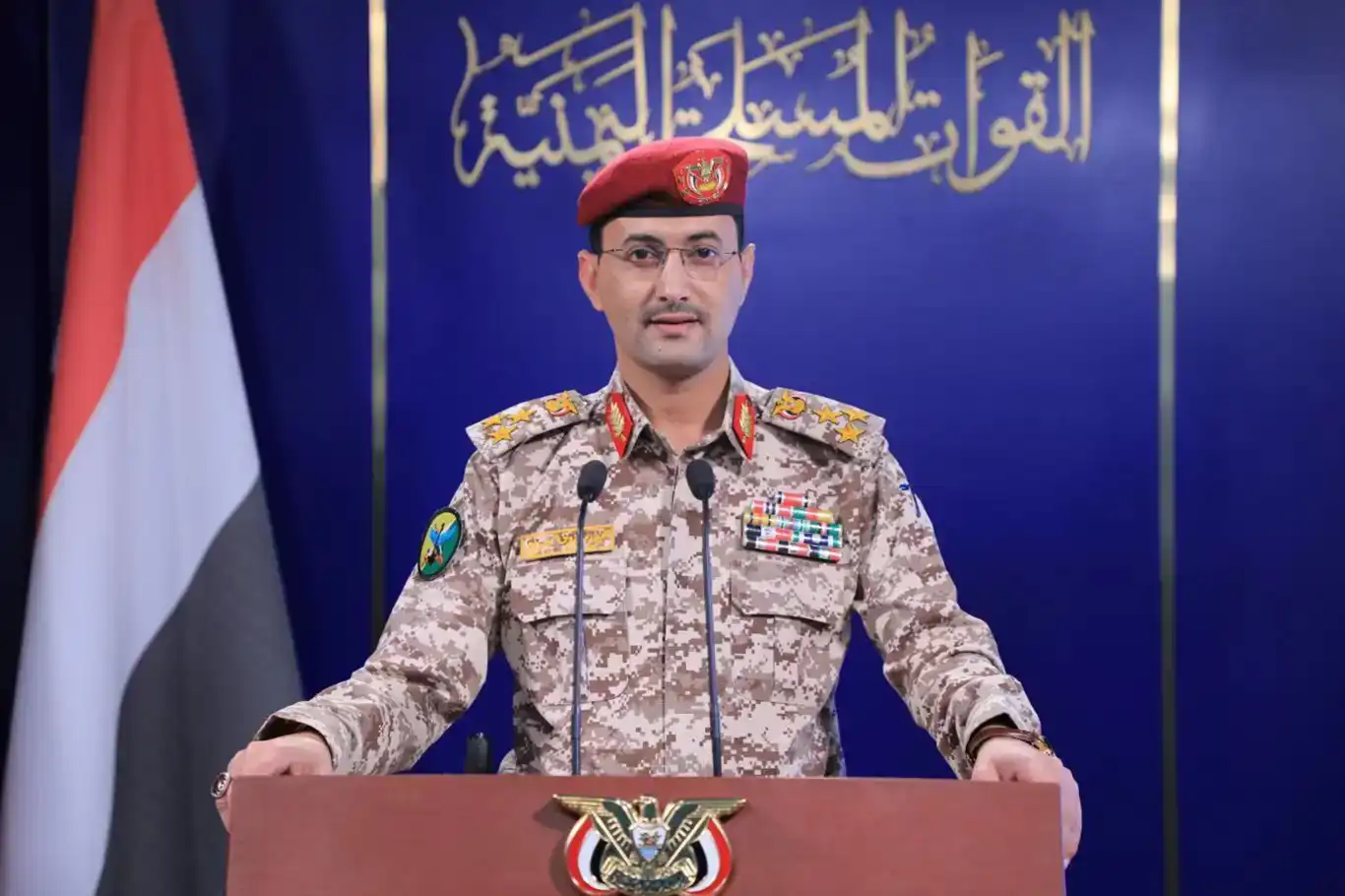 Yemen Ensarullah: Yemen resmen savaşa girecek Yemen Ensarullah: Yemen resmen savaşa girecek