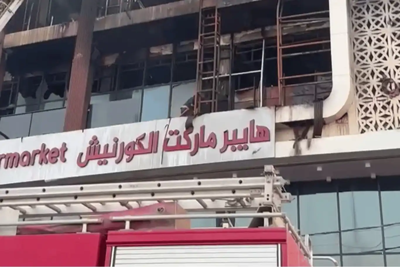 Irak'taki AVM yangınında ölü sayısı 63'e yükseldi