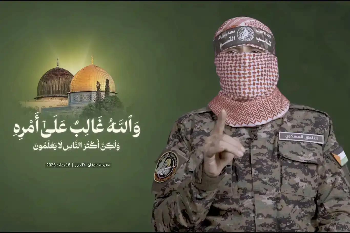 أبو عبيدة لقادة هذه الأمة: "أكتافكم مثقلة بدماء عشرات الآلاف من الأبرياء"