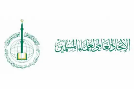 الاتحاد العالمي لعلماء المسلمين: الوقف الفوري لحرب الإبادة ضد الفلسطينيين واجب ديني وإنساني