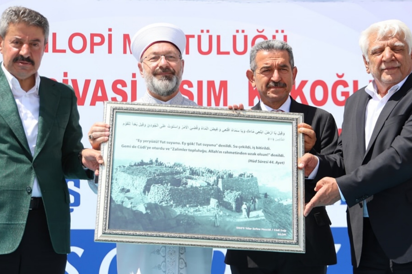 Prof. Dr. Erbaş: Ailemize sahip çıkmamız lazım