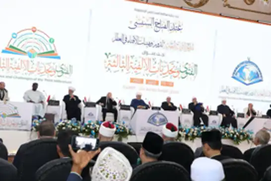 10. Uluslararası Fetva Konferansı: Filistin'e destek dini ve milli bir farzdır
