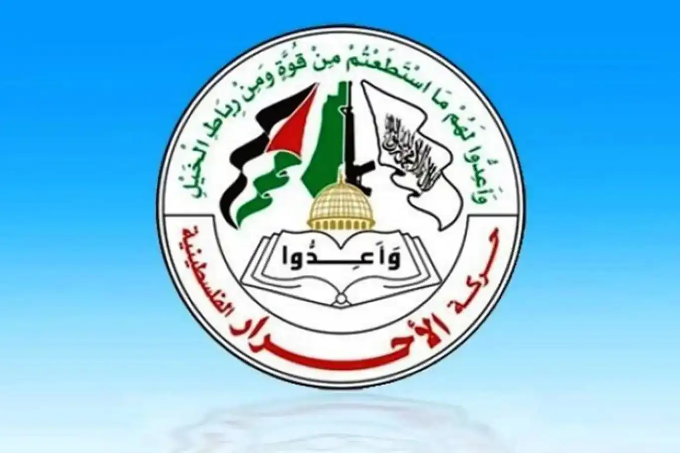 بزووتنەوەی ڕزگاریخوازی فەلەستین: شەرمەزارییەکە نەتەوە یەکگرتووەکان ناوی حەماسی خستووە ناو لیستی ڕەش