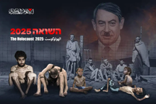 Al-Qassam: Captives survive on same food as starving Gazans