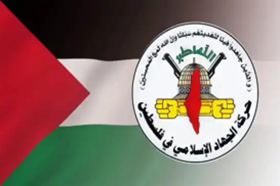 في الذكرى الـ56 لإحراق المسجد الأقصى.. الجهاد الإسلامي: الدفاع عنه لا ينفصل عن الدفاع عن غزة المحاصرة