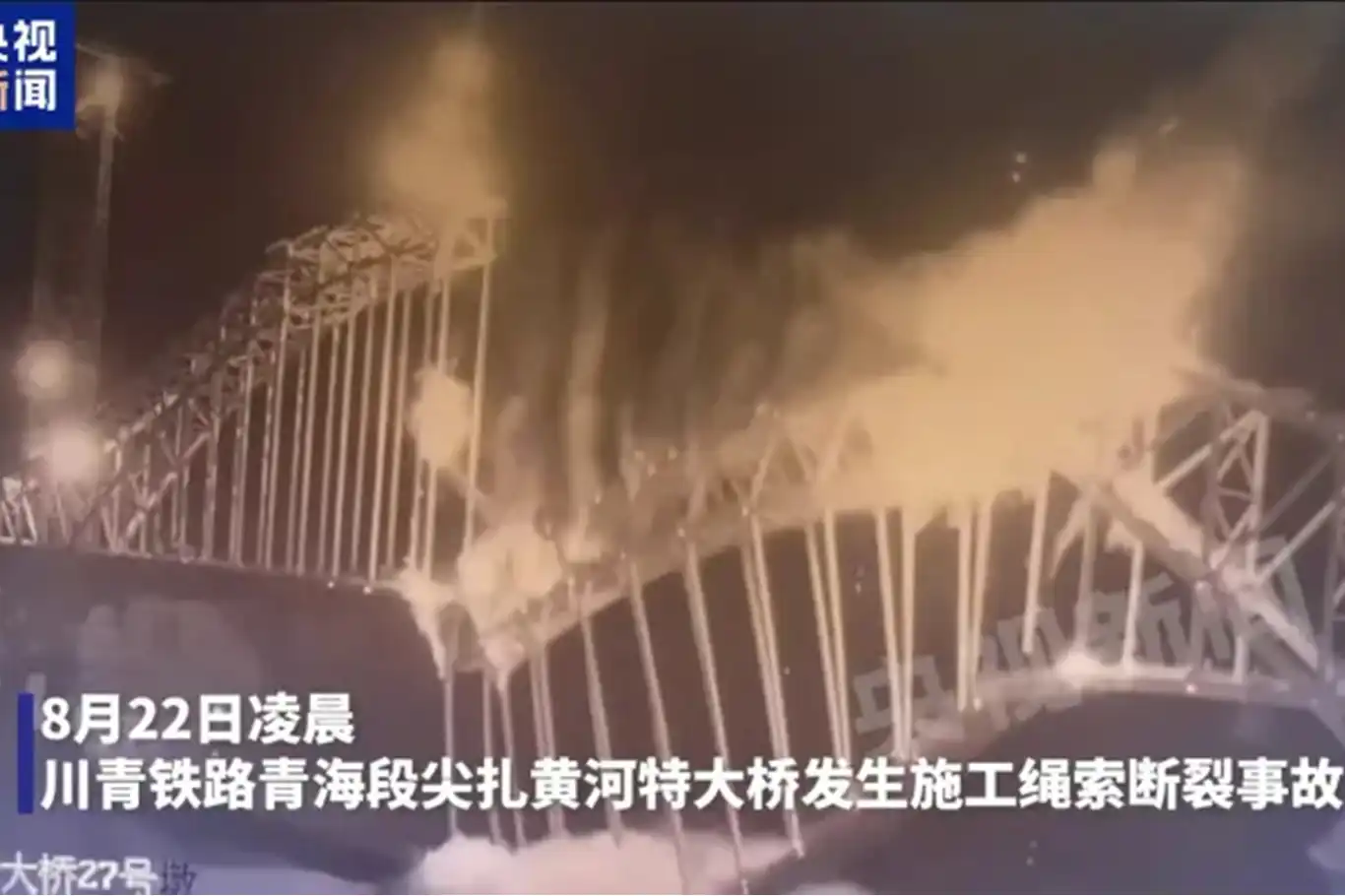 Bridge collapse in northwest China leaves 10 dead, four missing