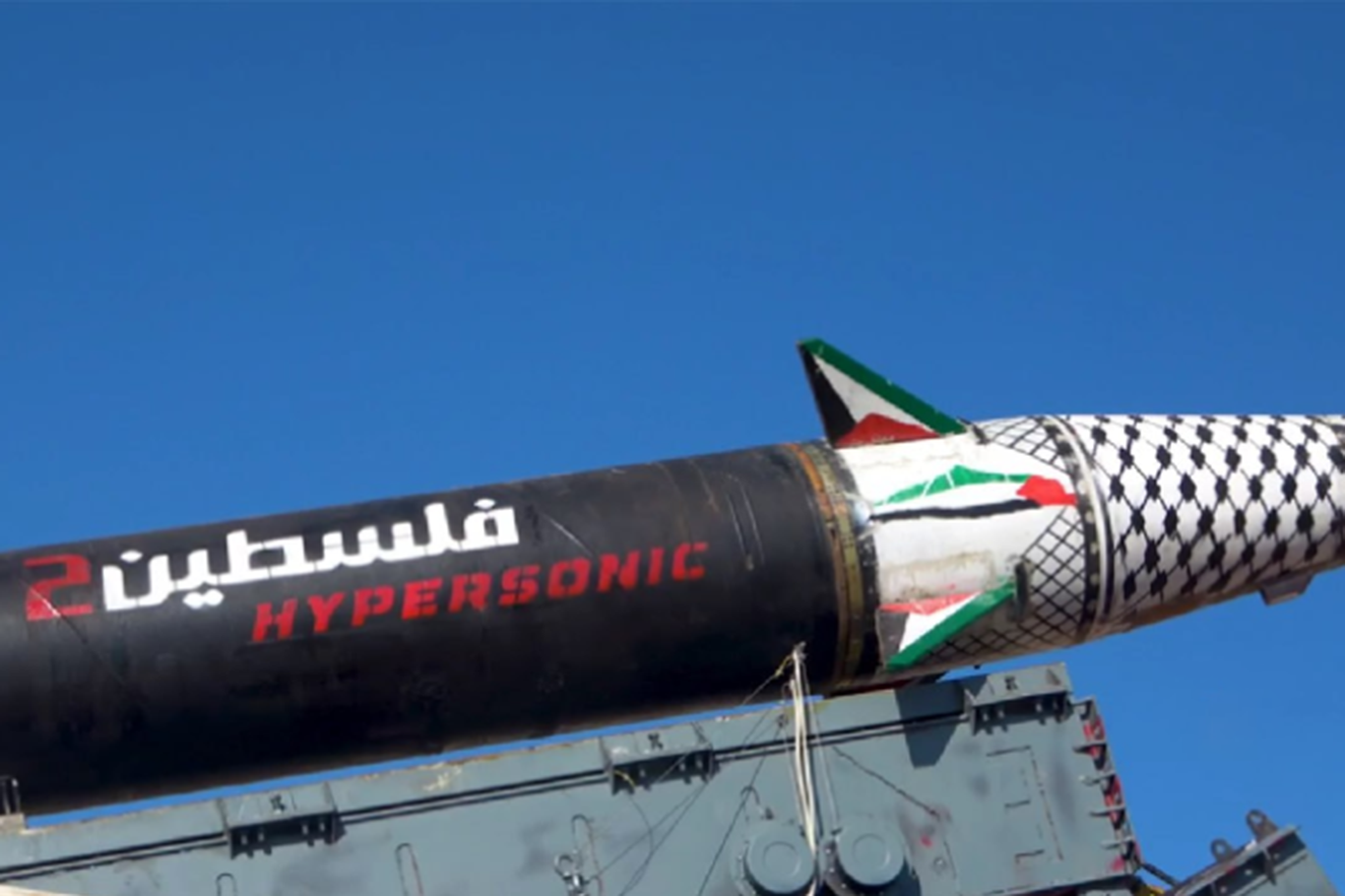Yemen'den Lod Havalimanı'na hipersonik füze