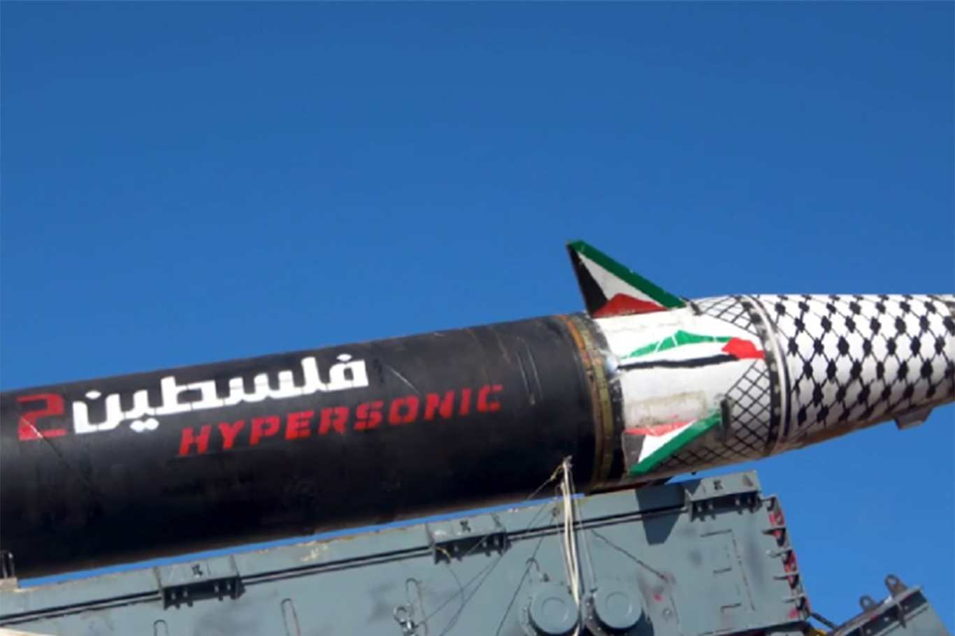 Yemeni forces target Lod Airport with hypersonic missile in support of Gaza Yemeni forces target Lod Airport with hypersonic missile in support of Gaza