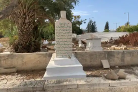 عضو بالكنيست الصهيوني يدعو لإزالة قبر الشهيد عز الدين القسام من حيفا