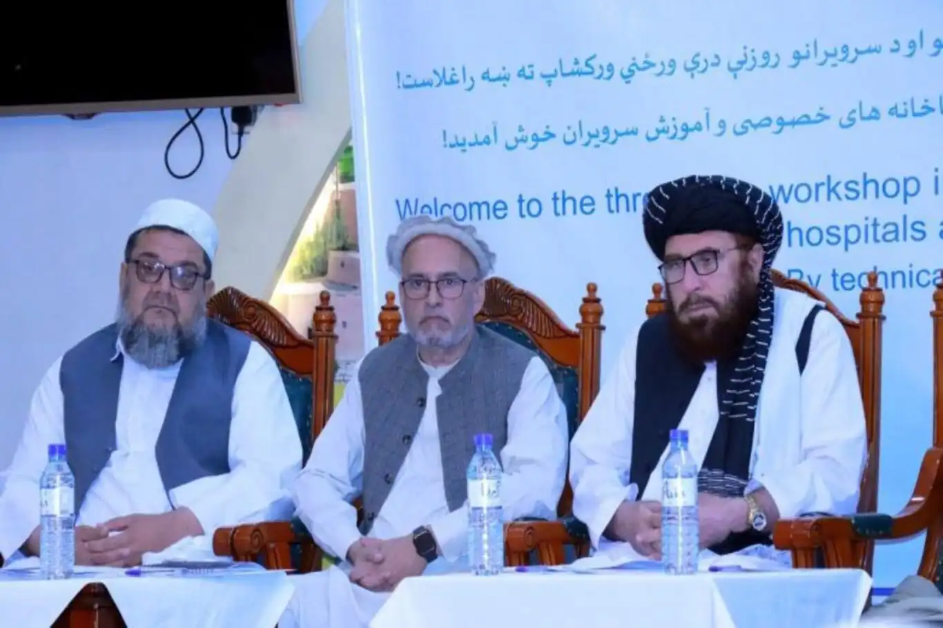 Afghanistan launches workshop on private hospital accreditation