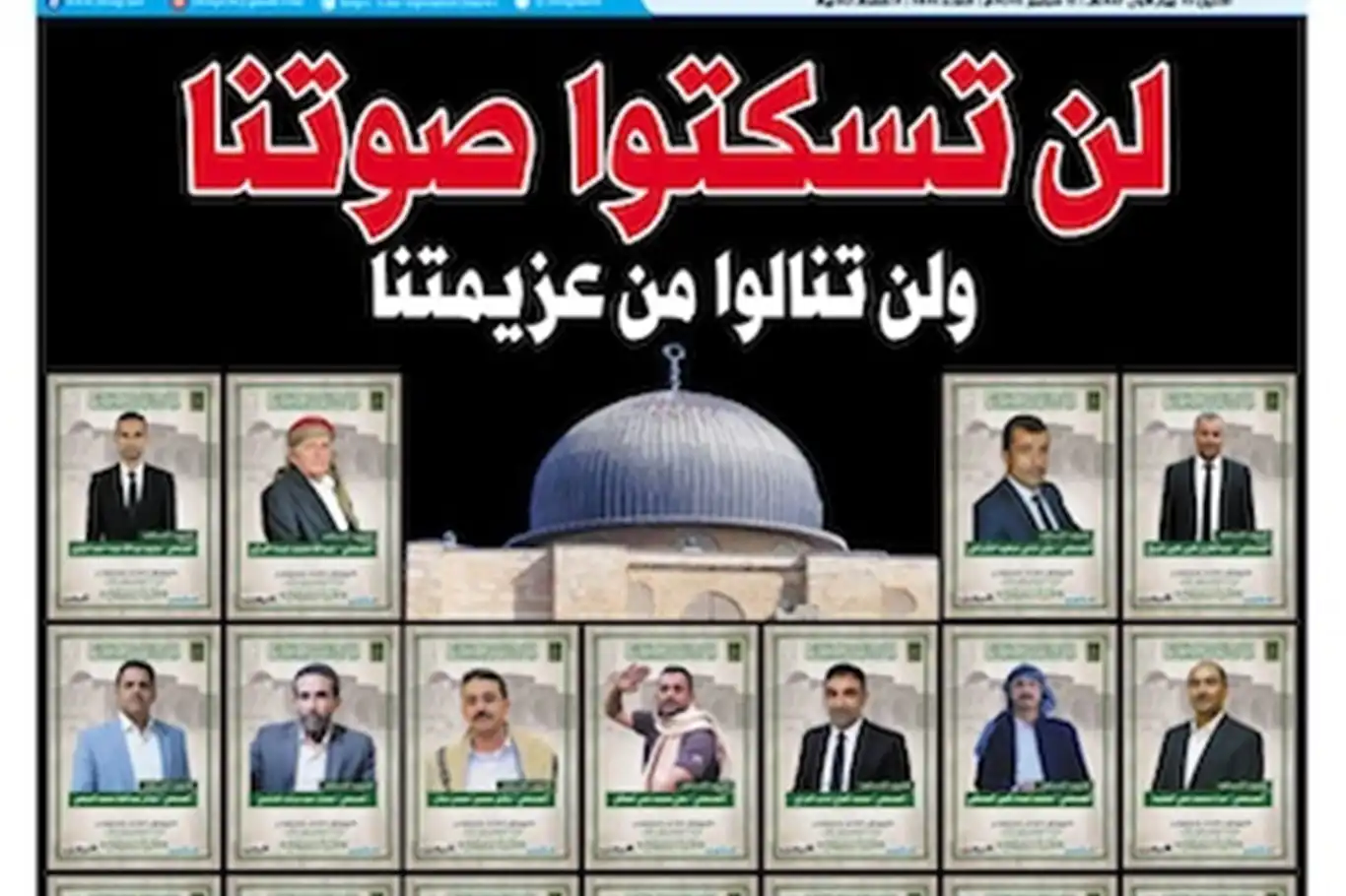 İşgalcilerin Yemen'e saldırısında şehit olanların 31'i gazeteci İşgalcilerin Yemen'e saldırısında şehit olanların 31'i gazeteci