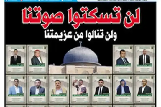 اليمن..استشهاد 31 صحفيًا في الغارات الجوية للاحتلال الصهيونية