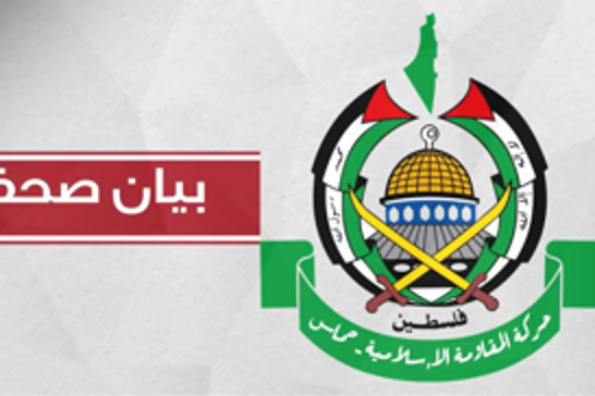 Hamas calls on global community to hold Israel accountable for deadly Qatar strike