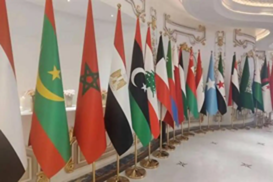 Arab-Islamic summit in Doha signals robust response to Israel’s aggression