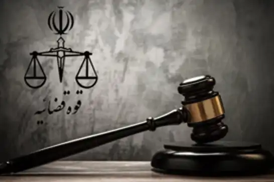 İran, Mossad casusunu idam etti